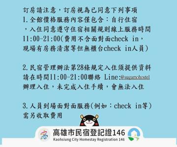 Pineapple Backpackers Hostel