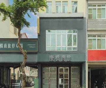 Kindness Hotel - Sandou