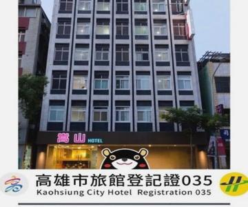 Song San Hotel