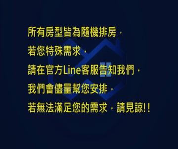 Color Home Kaohsiung