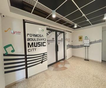 Formosa Boulevard Music City