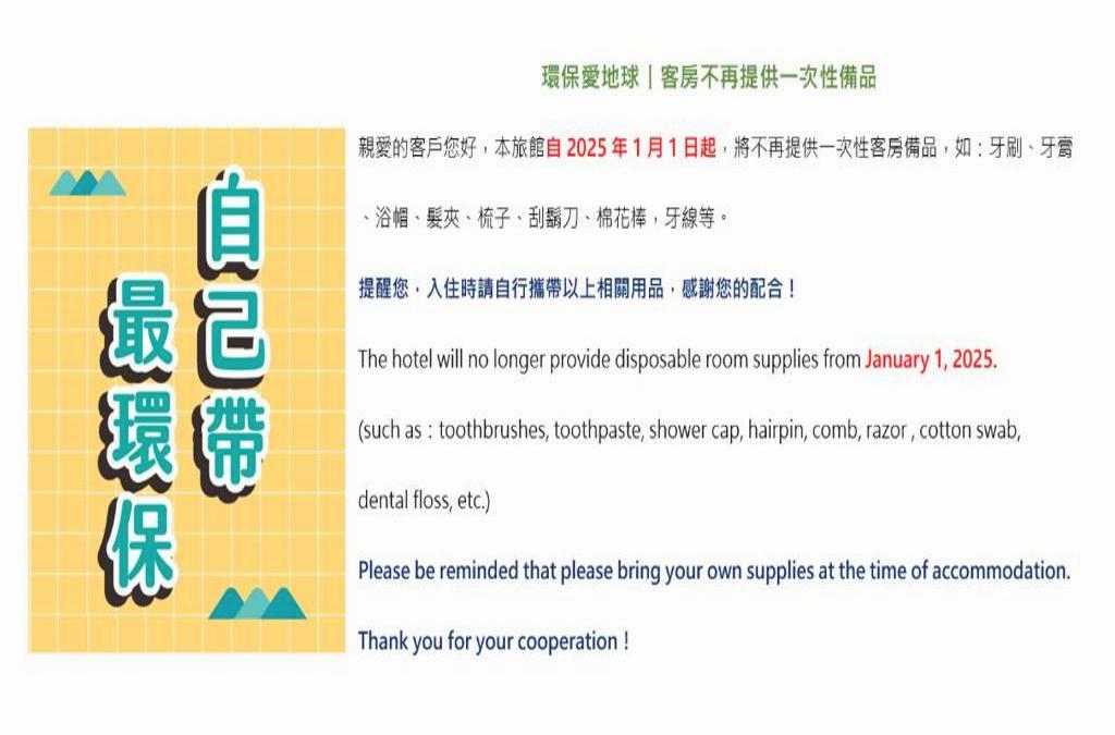 Chateau Motel & Spa - Daliao