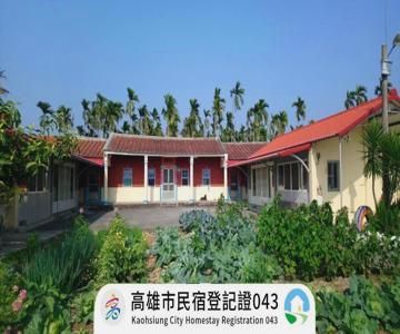Cishan San-Ho-Yuan B&B