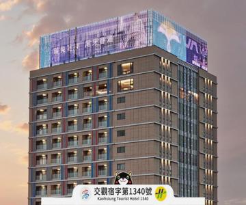 Fullon Hotel Kaohsiung