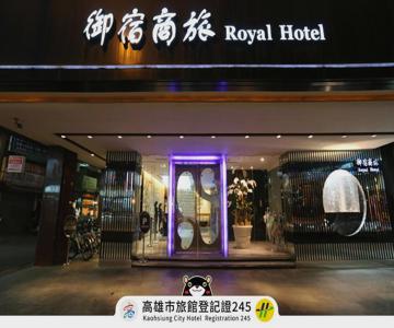 Royal Group Hotel Chang Chien Branch