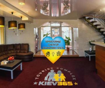 Hotel KIEV 365