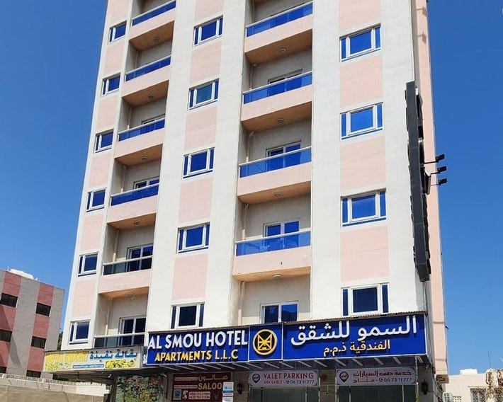 Al Smou Hotel Apartments - MAHA HOSPITALITY GROUP