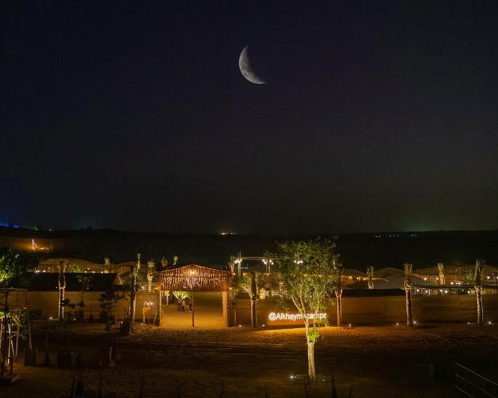 Al Khayma Camp "Elite Glamping & Dining in Experience"