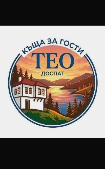 Teo's Guest House