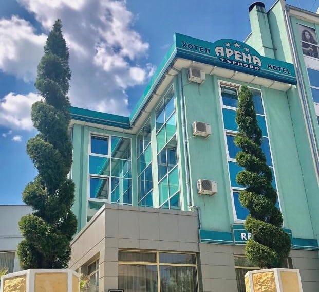 Arena Tarnovo Hotel -Free Large Private Parking