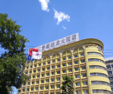 Jingdu Guilong Hotel