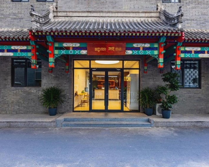 Happy Dragon Hotel National Art Museum Metro Forbidden City