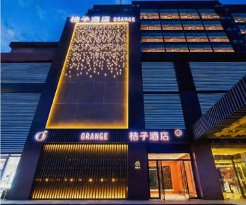 Orange Hotel Beijing Changping Future Science City