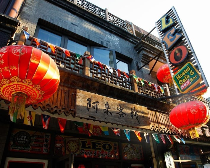 Leo Hostel