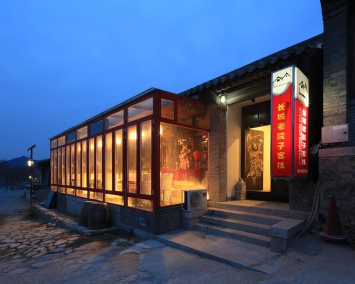 The Great Wall Courtyard Hostel