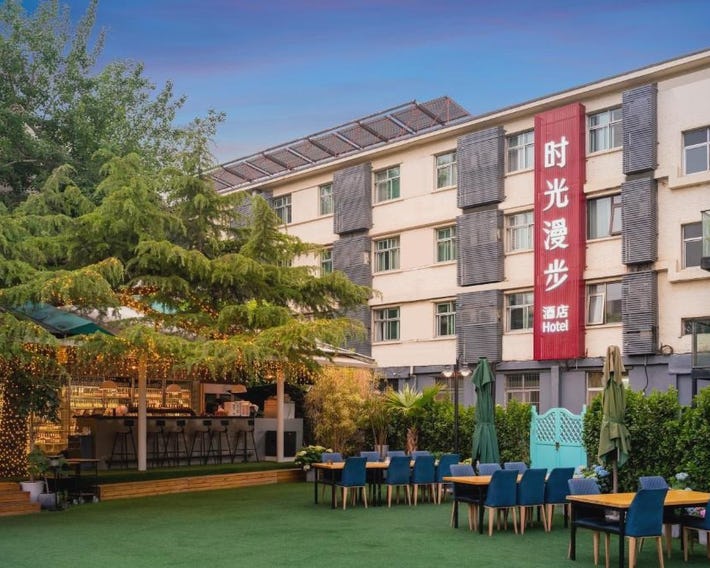 Nostalgia Hotel Beijing Yonghe Lama Temple