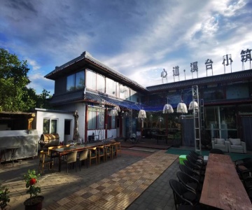 Xindao Xitai Hotel