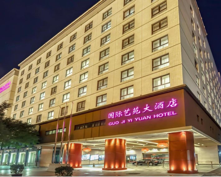 Guo Ji Yi Yuan Hotel
