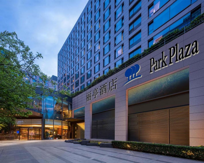 Park Plaza Beijing Wangfujing
