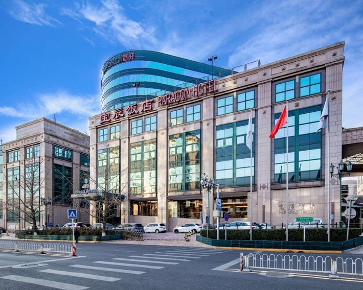 Howard Johnson by Wyndham Paragon Hotel Beijing