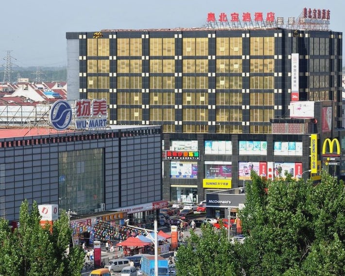 Olympic Park Boutique