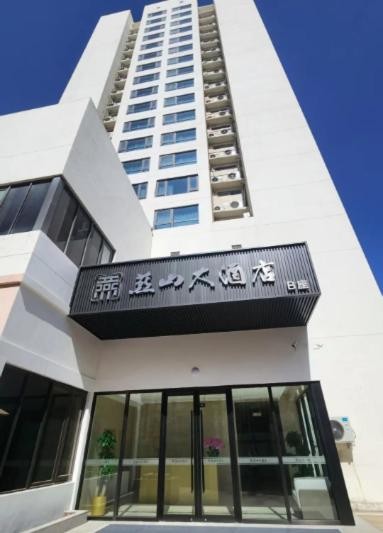 Beijing Yanshan Hotel