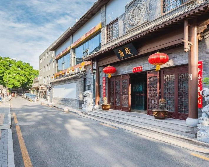 Beijing Tangfu Chinese Culture Hotel National Art Museum Nanluoguxiang Branch