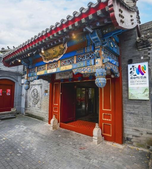 Hotel Cote Cour Beijing