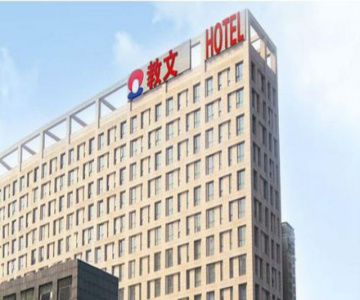 Hampton by Hilton Beijing Wangjing