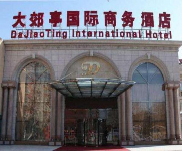 Da Jiao Ting International Hotel - Beiji