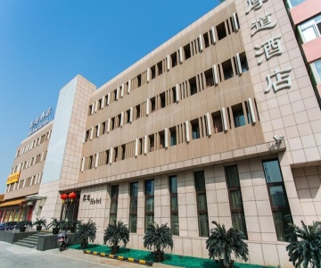 Houdao Hotel Dongzhimen Store