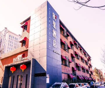 Qiuguo Hotel Beijing