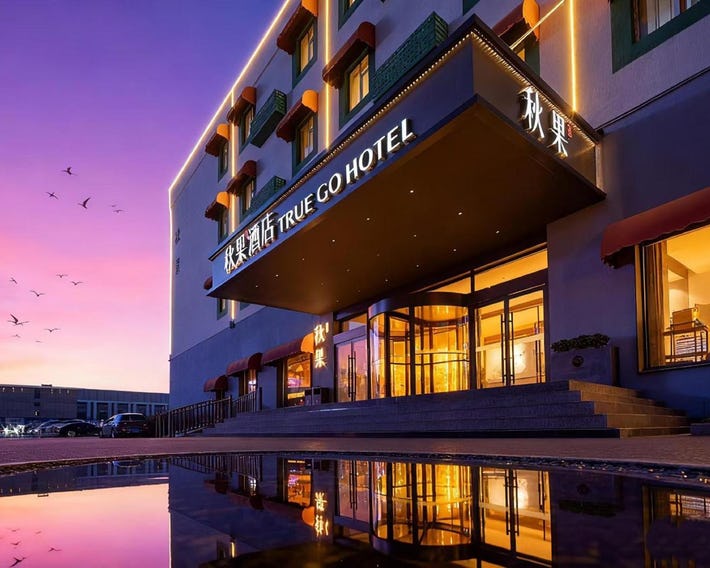 Qiu Guo Hotel Capital Airport