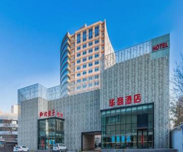 Huashang Beijing
