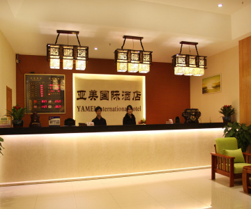 Beijing Yamei International Hotel