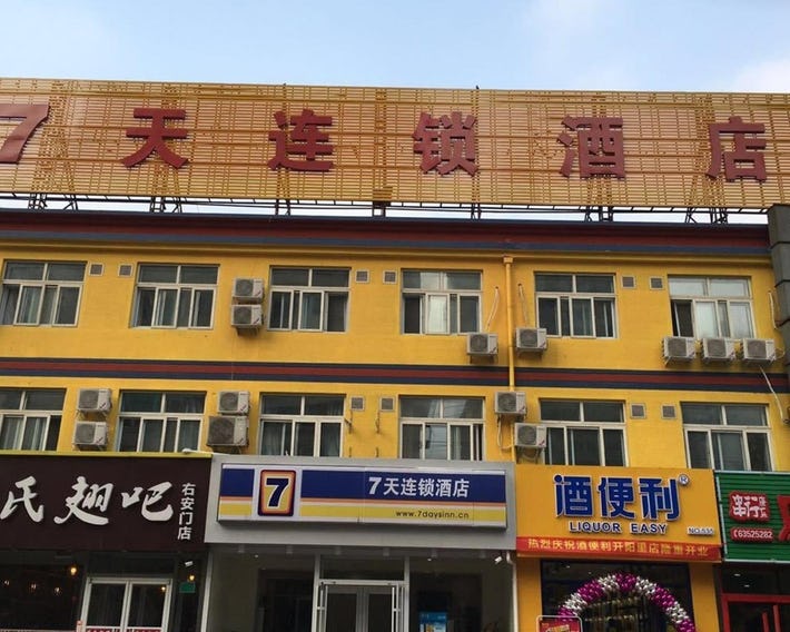 7Days Inn South Beijing Station