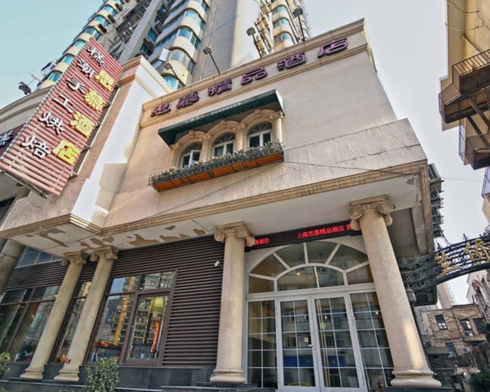 Shanghai Simu Boutique Hotel