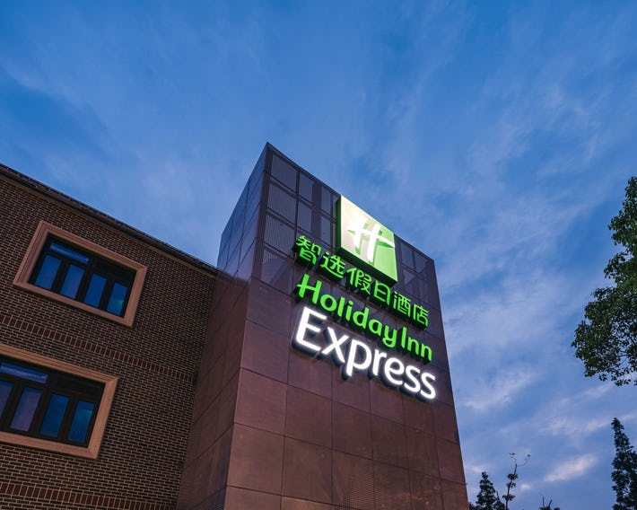 Holiday Inn Express Shanghai Pudong Chuansha