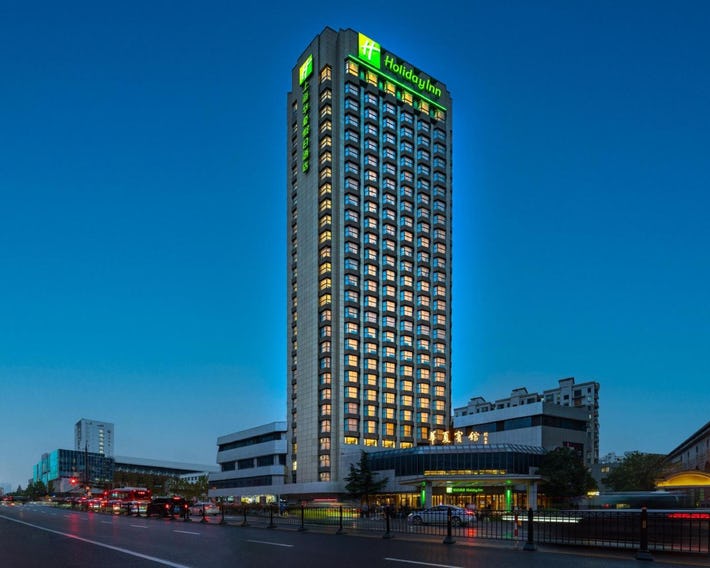 Holiday Inn Shanghai Huaxia