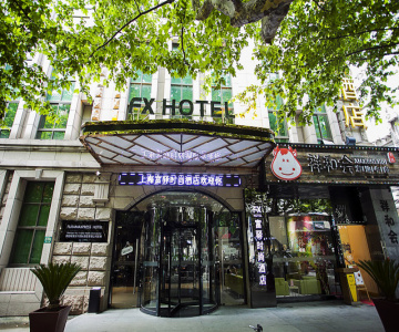 FX Hotel XuJiaHui
