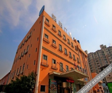 Hanting Express Shanghai Longming Road