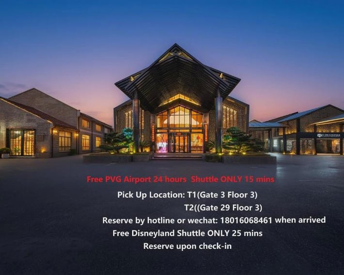 Lin Yin Art Hotel Shanghai Pudong PVG Airport Disneyland Free Shuttle