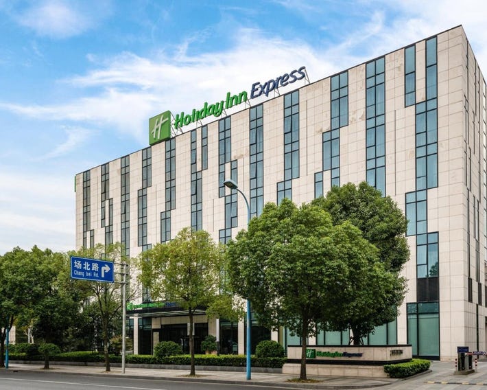 Holiday Inn Express Shanghai Gongkang