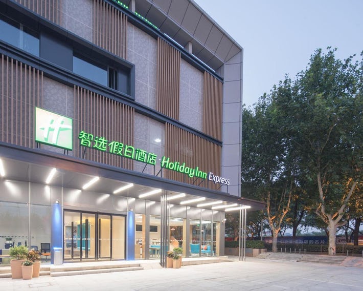 Holiday Inn Express Shanghai Jiading Center