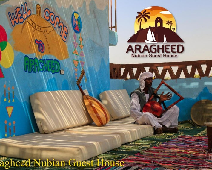 Nubian Kingdom Aragheed House