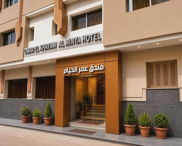 Omar El Khayam Al Minya Hotel - Luxury Accommodation