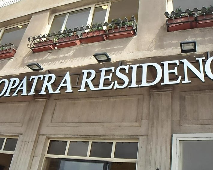 Royal Crown Alexandria Hotel