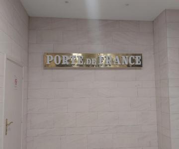 PORTE DE FRANCE