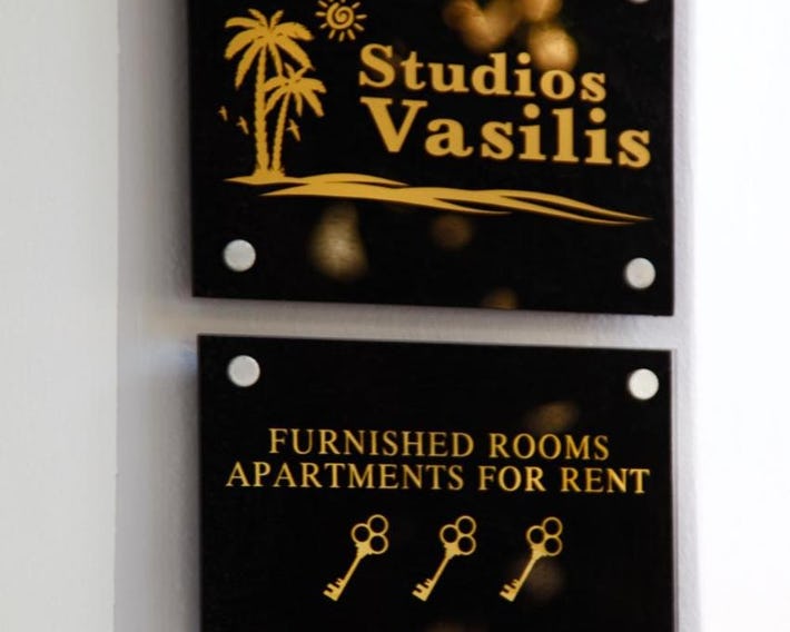 Studios Vasilis