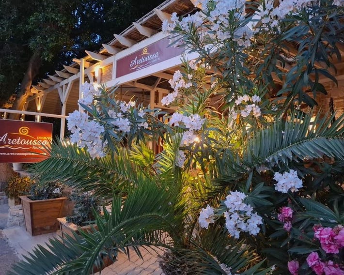 Pension Aretoussa